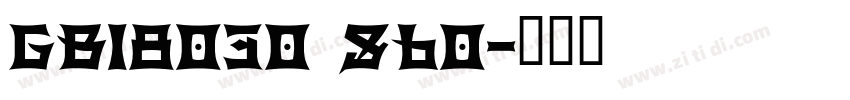 GB18030 S60字体转换